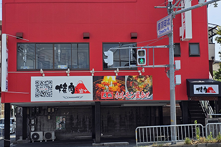 音羽町北交差点赤色の建物と富士の看板が目印です。